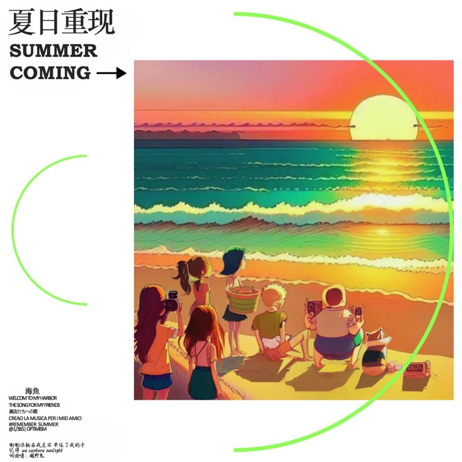 song-img