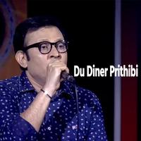 Du Diner Prithibi