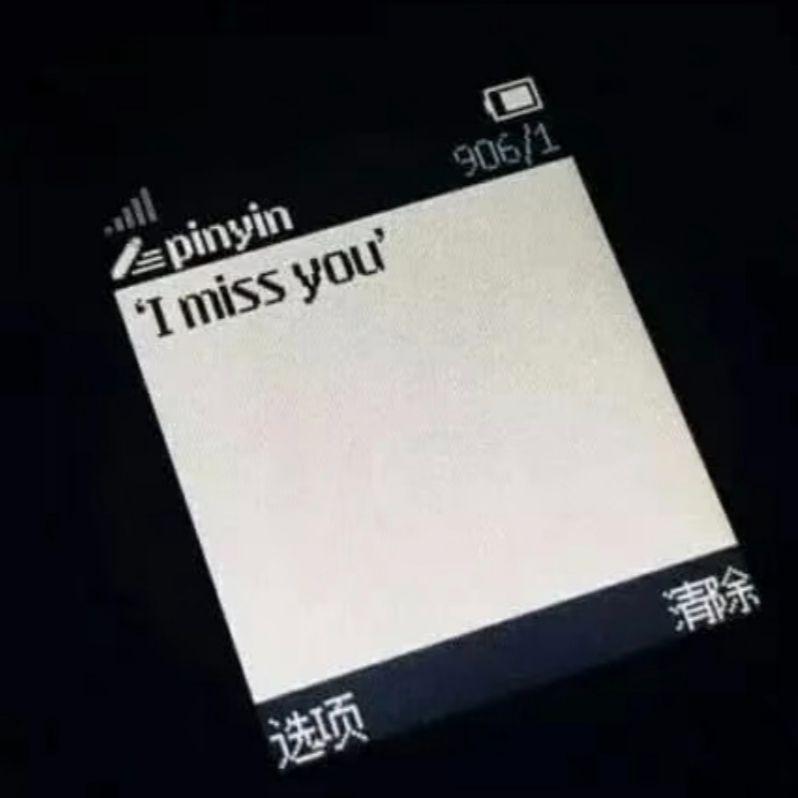 白水鉴心_LoneVex_白水鉴心 | 在线播放_白水鉴心歌词_白水鉴心下载 | 网易云音乐