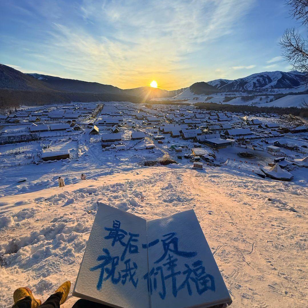 等一场雪(宿命氛围版)封面
