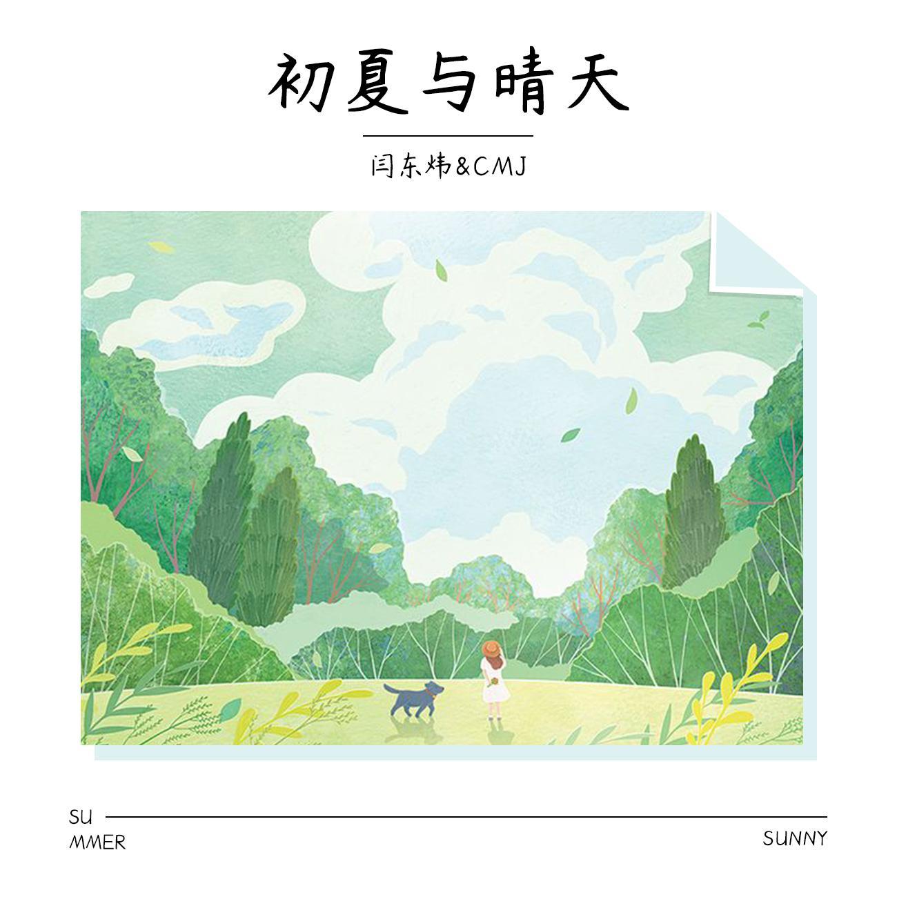 song-img