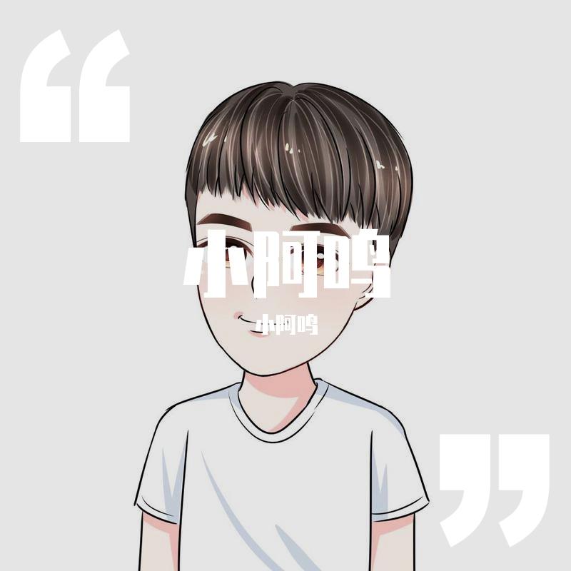 注定孤独终老（翻自 半阳）