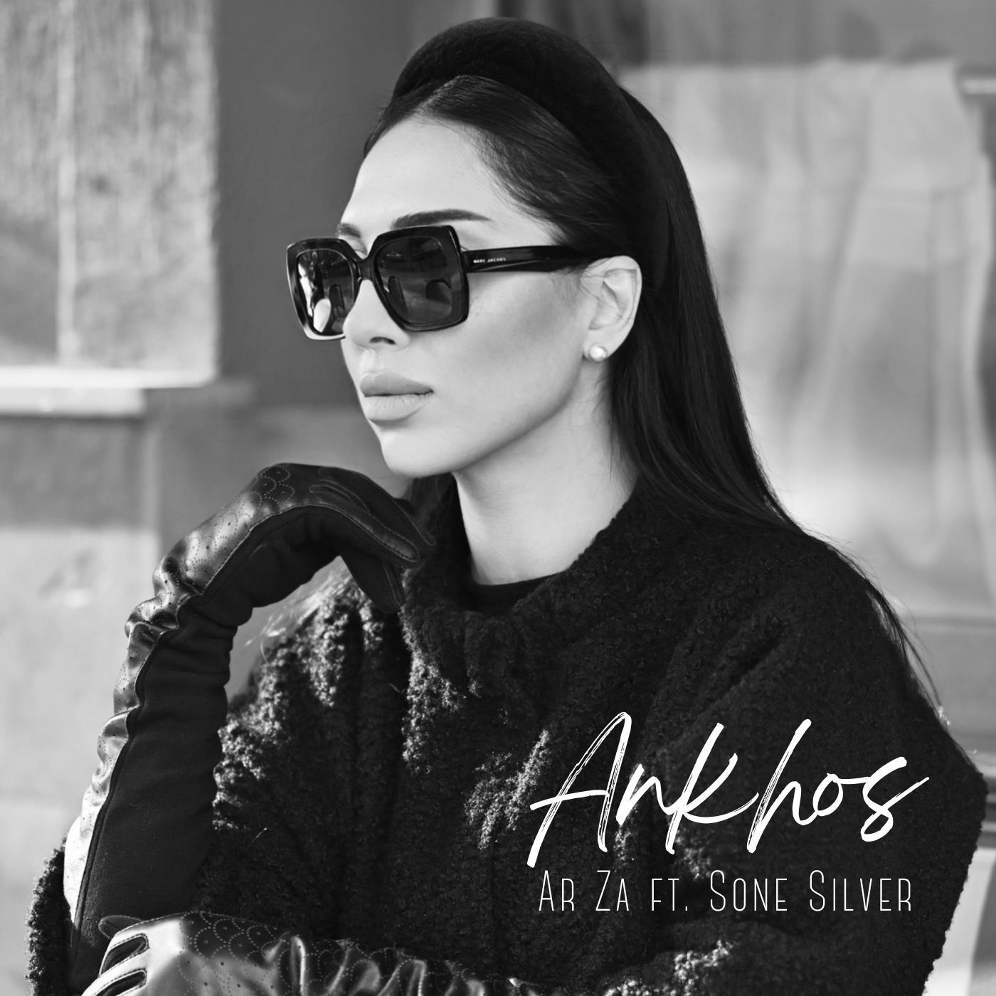 Ankhos (feat. Sone Silver)