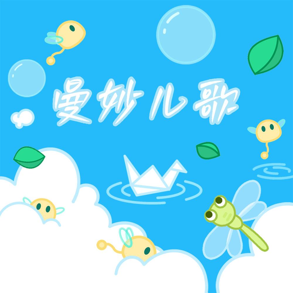 song-img