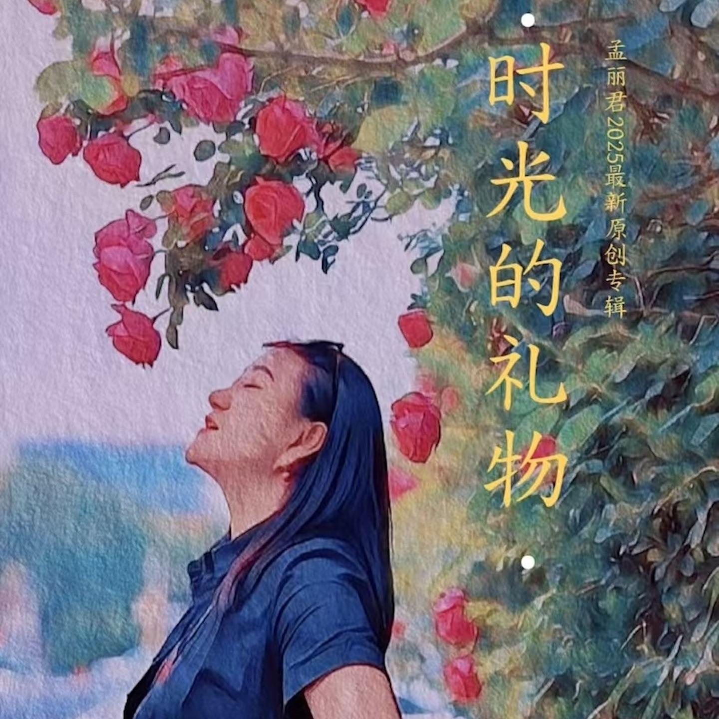 妈妈我想你了封面