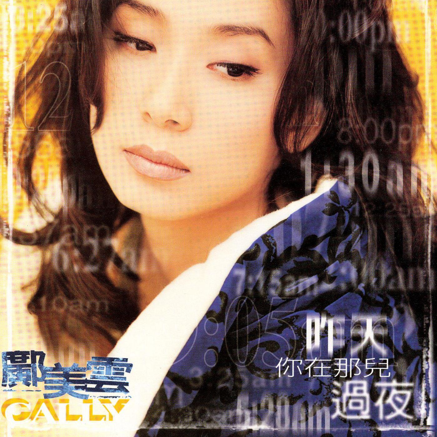 song-img