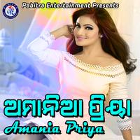 Amania Priya