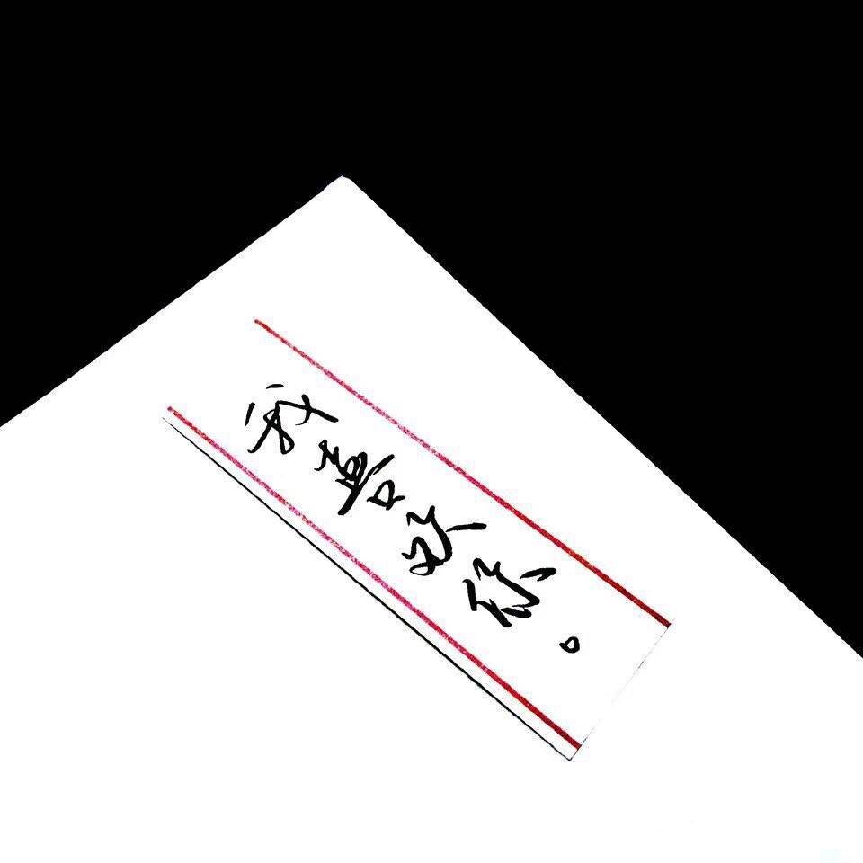 一百个不喜欢你的方法封面