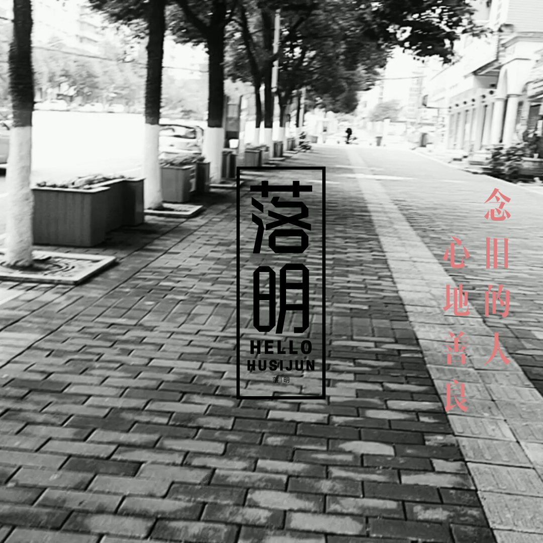 初识（prod by AI.N）封面