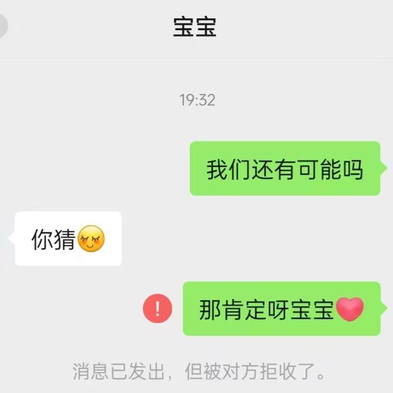 关于她（Prod.Siren）