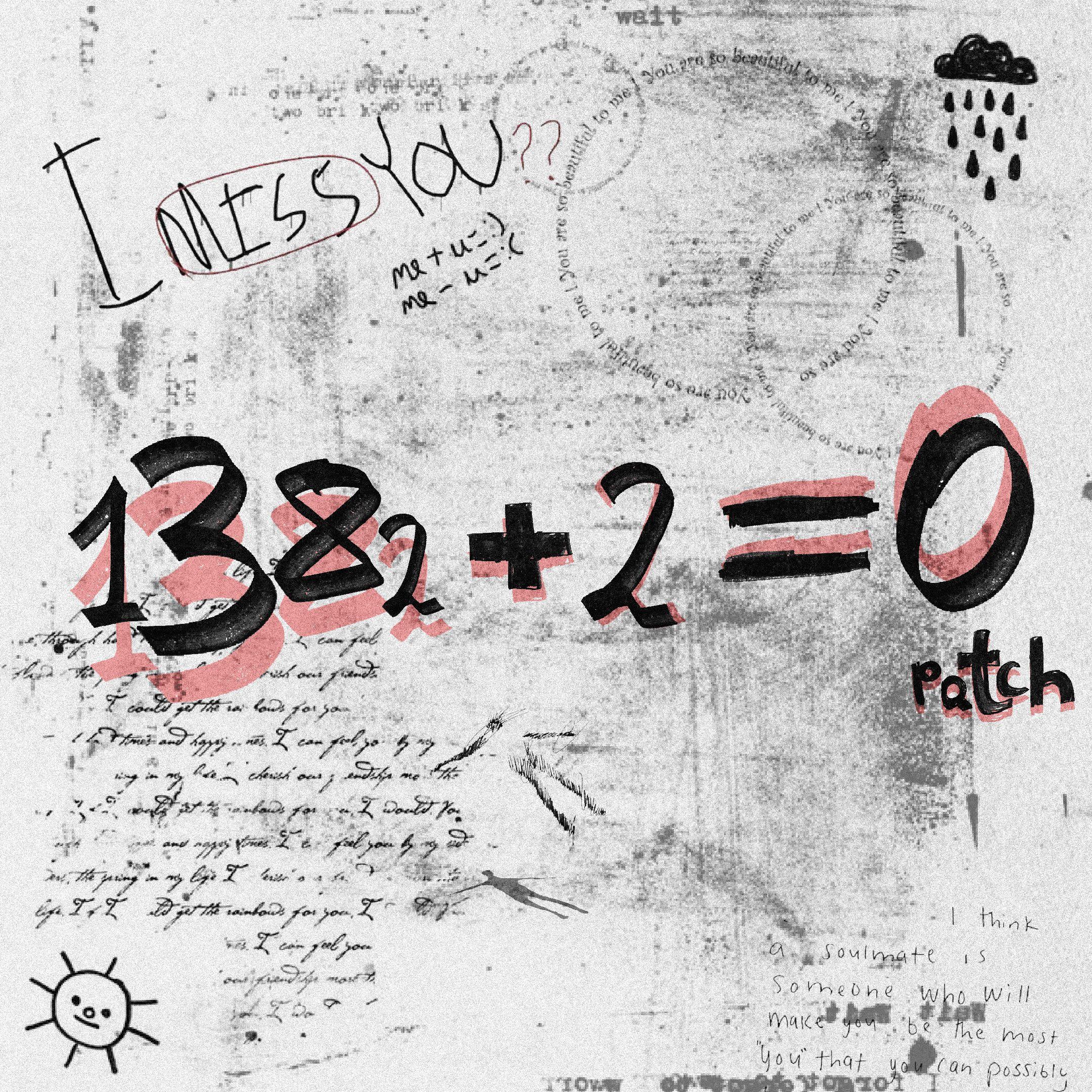—1382+2=0—封面