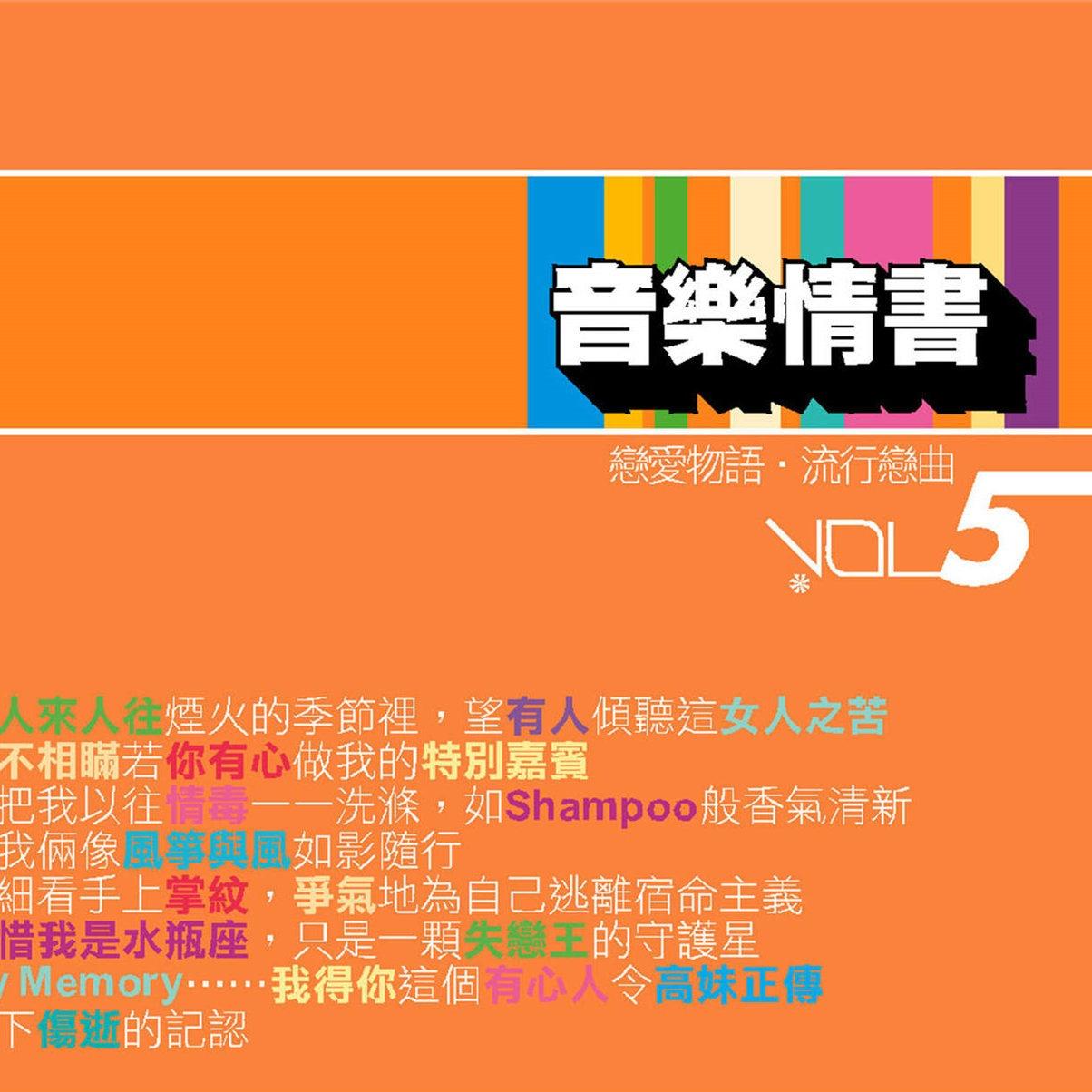 人来人往 (Instrumental)封面