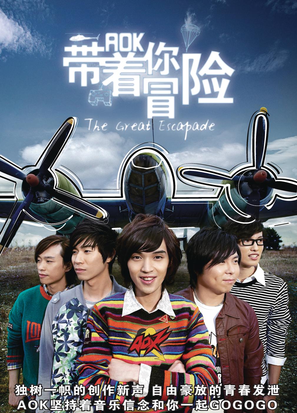 song-img