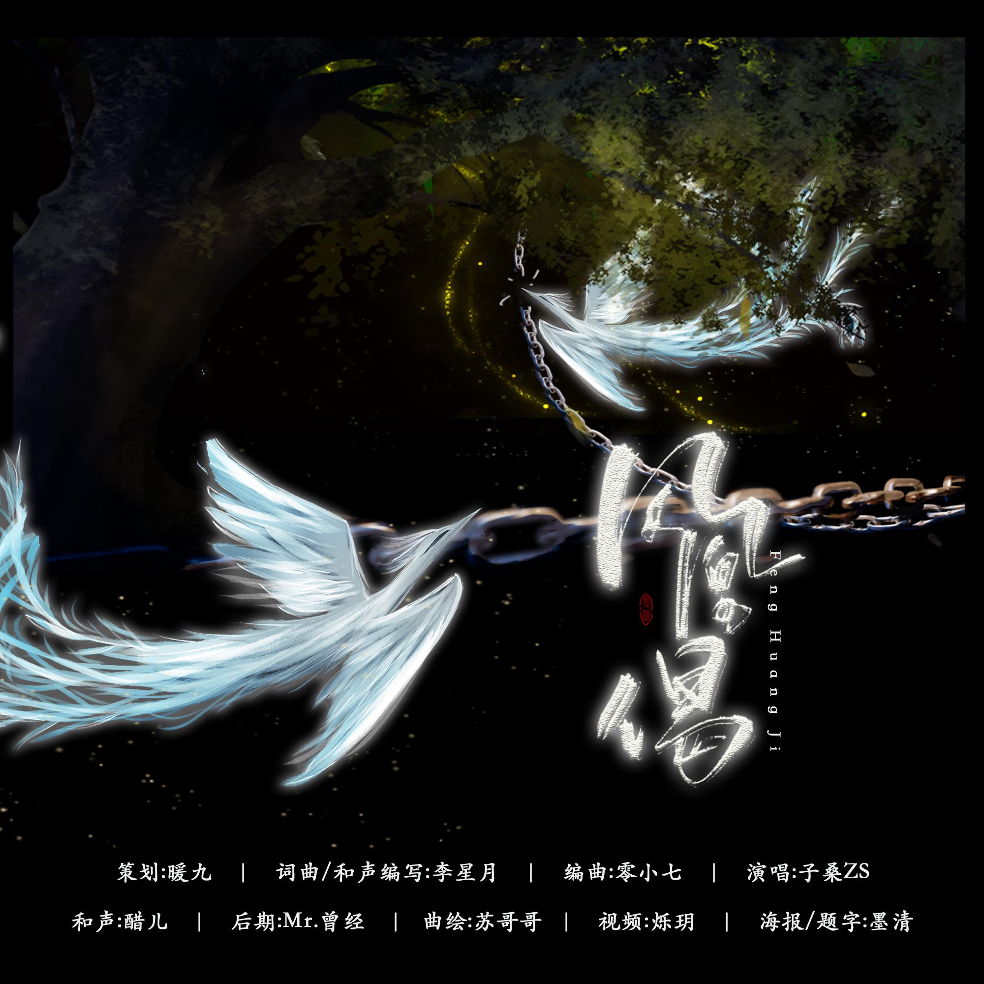 song-img