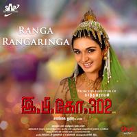 Ranga Rangaringa (From 