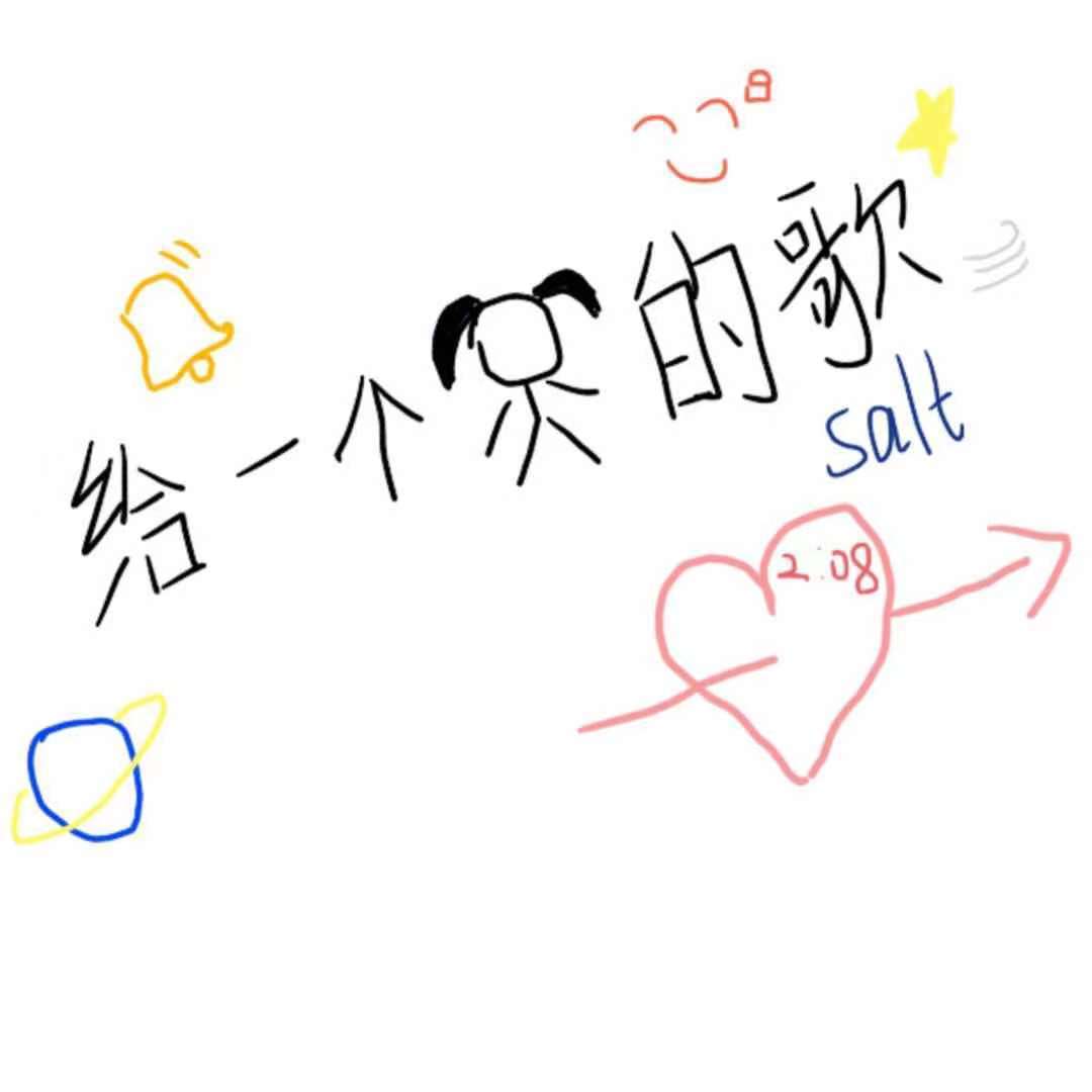 给一个女孩的歌Prod.金桔0RANG3 - zzzz封面