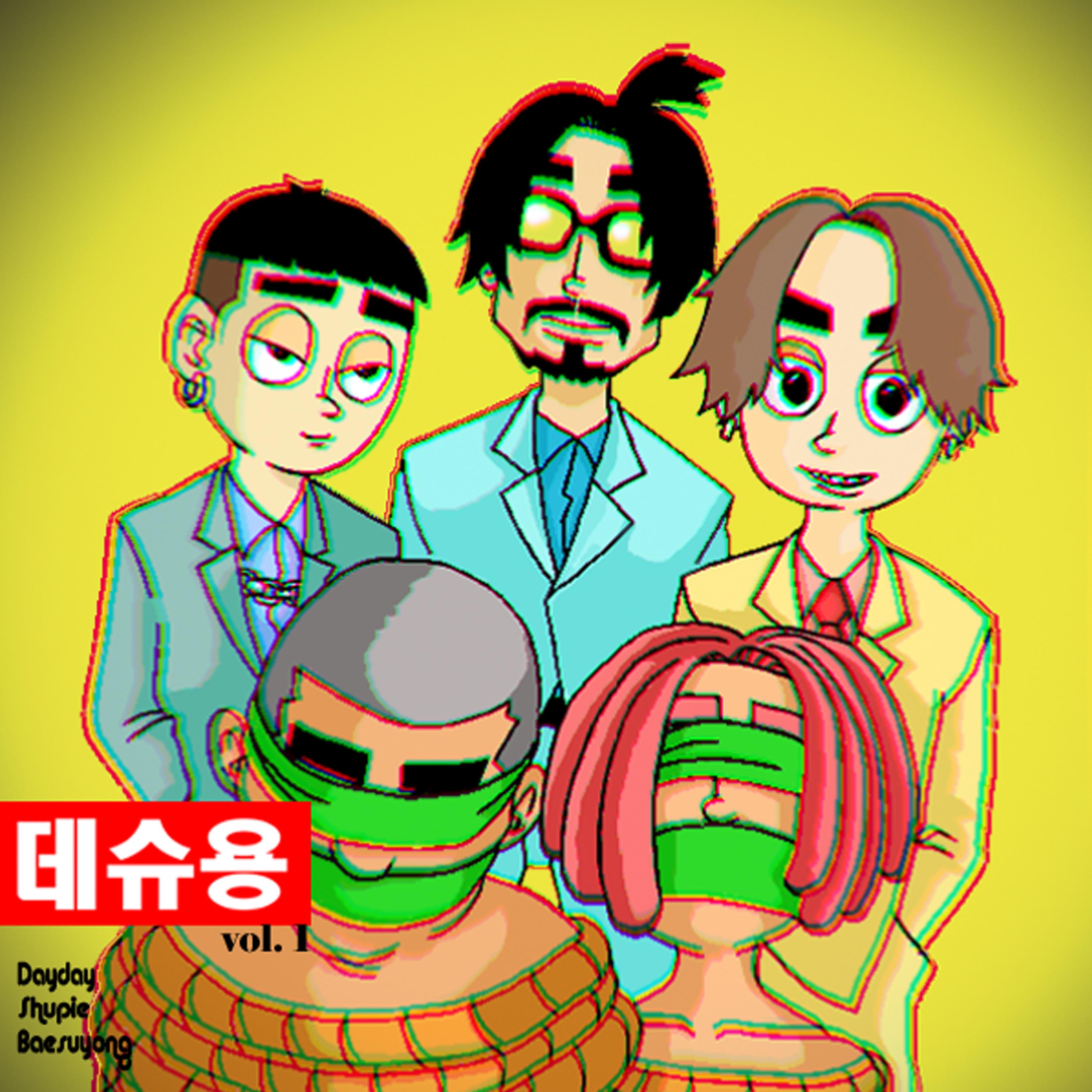 2：30 in the morning