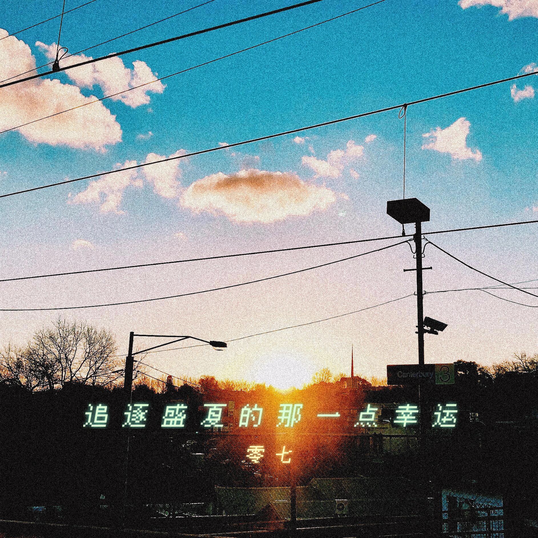 不及雨封面