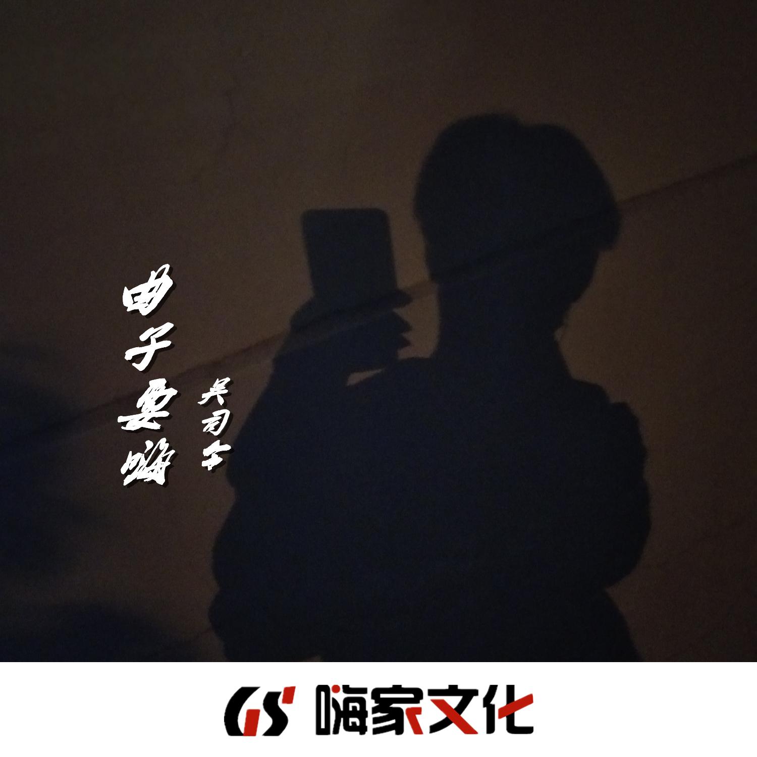 song-img