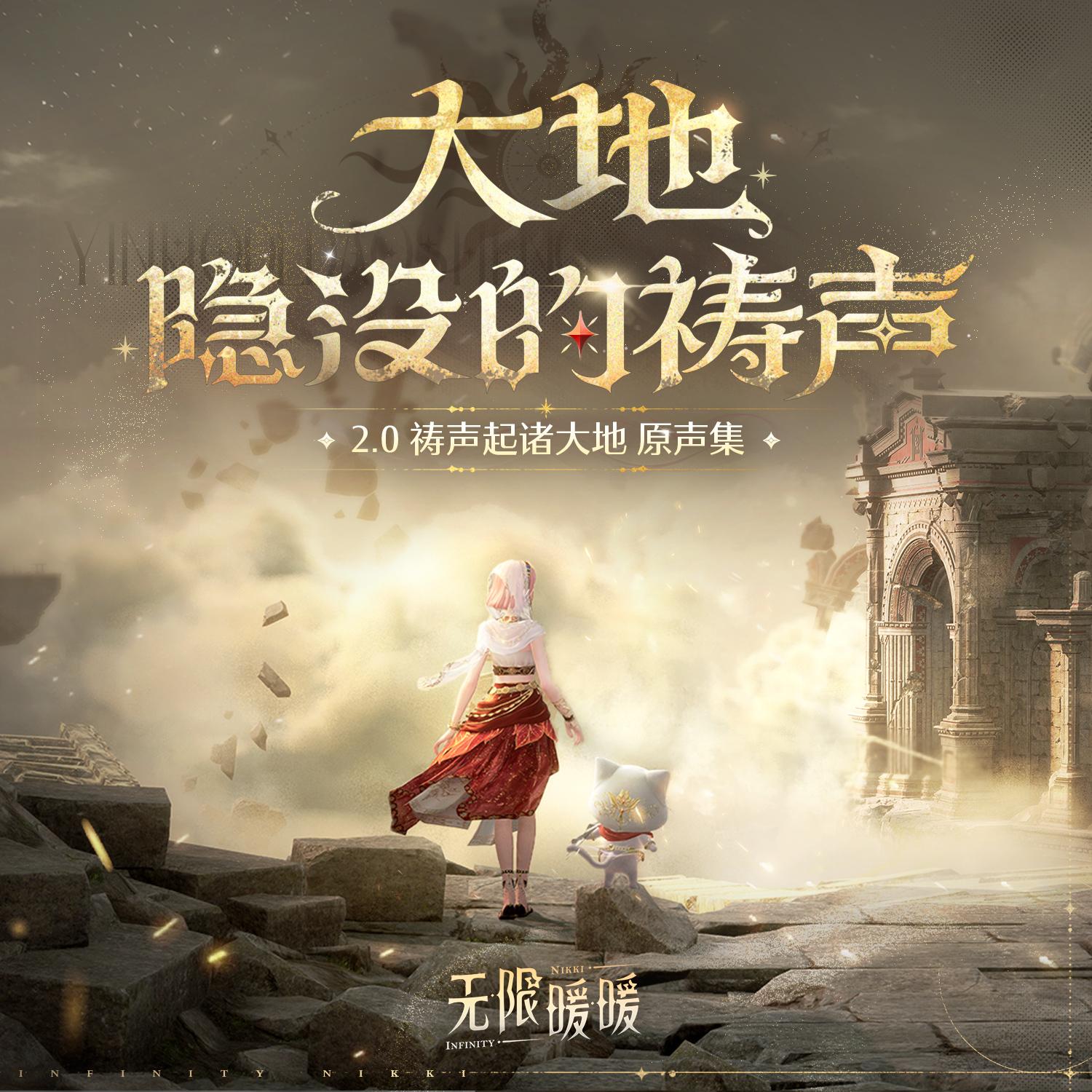 无我之镜封面