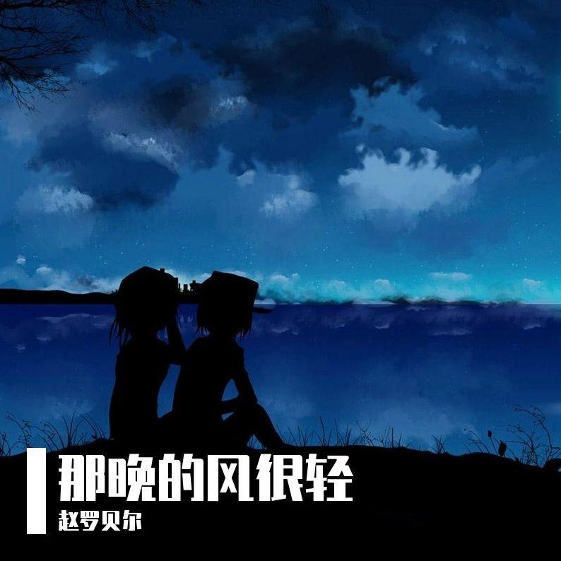 song-img