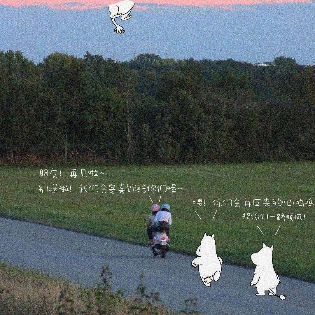 彼岸花开( Dance House Mix)封面