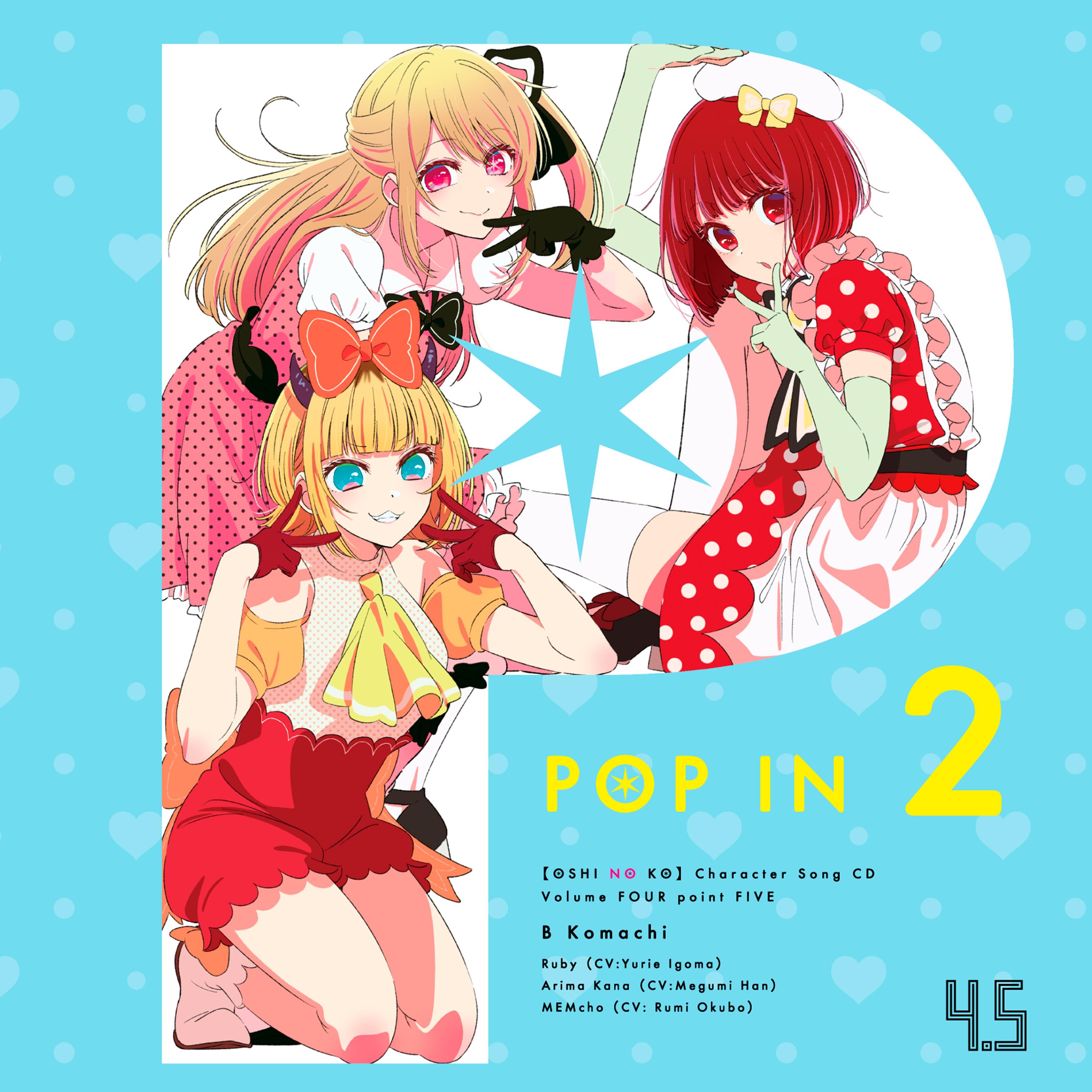 POP IN 2 -有馬かな Solo Ver.-