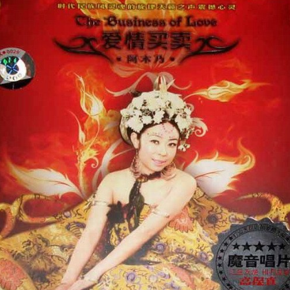 song-img