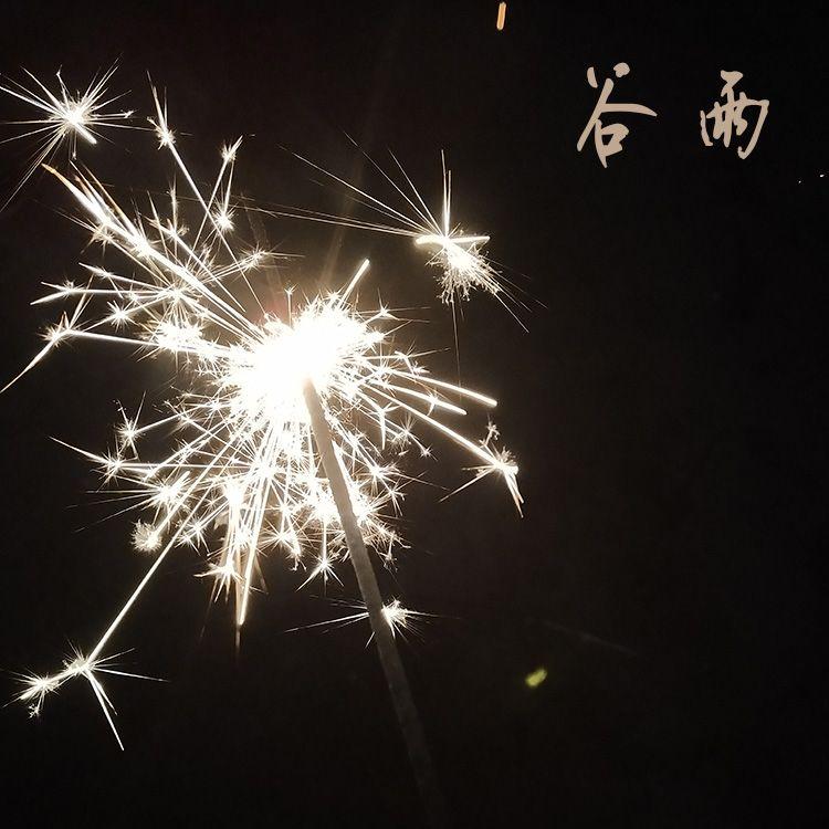 原来的温暖封面