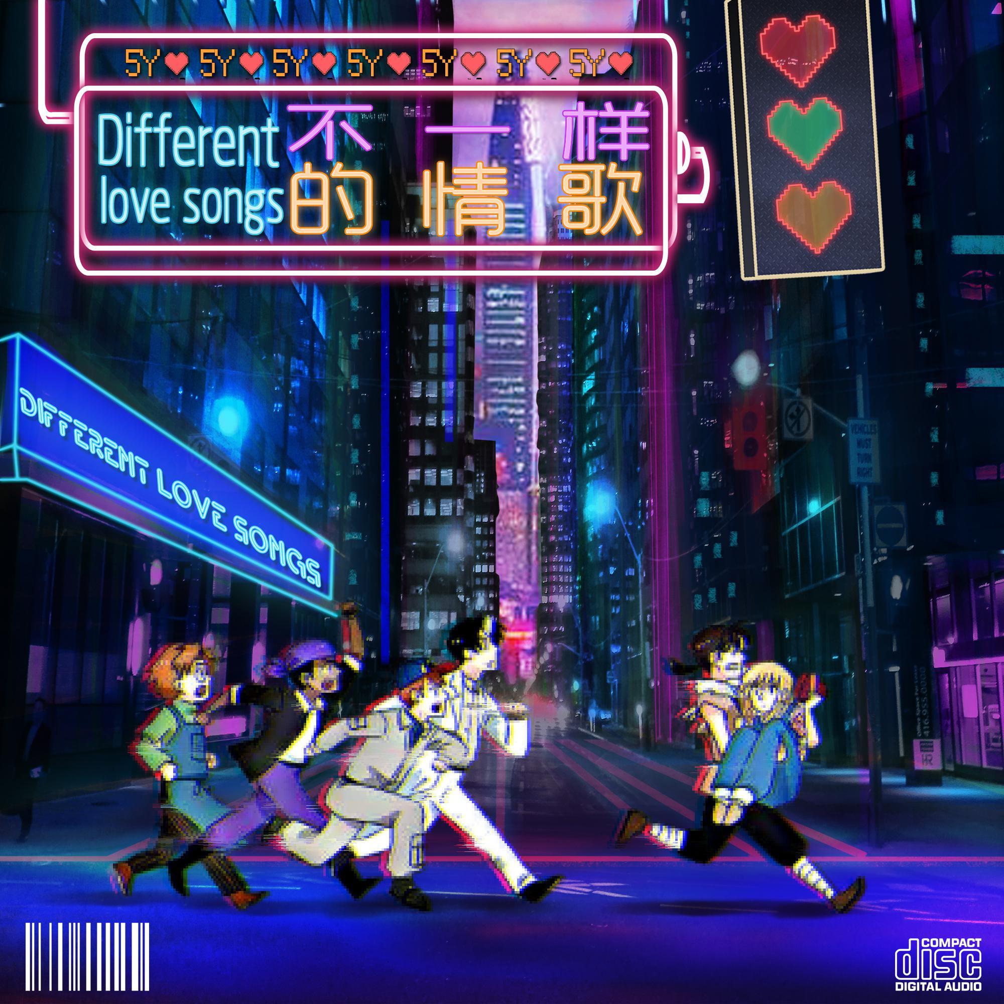 song-img