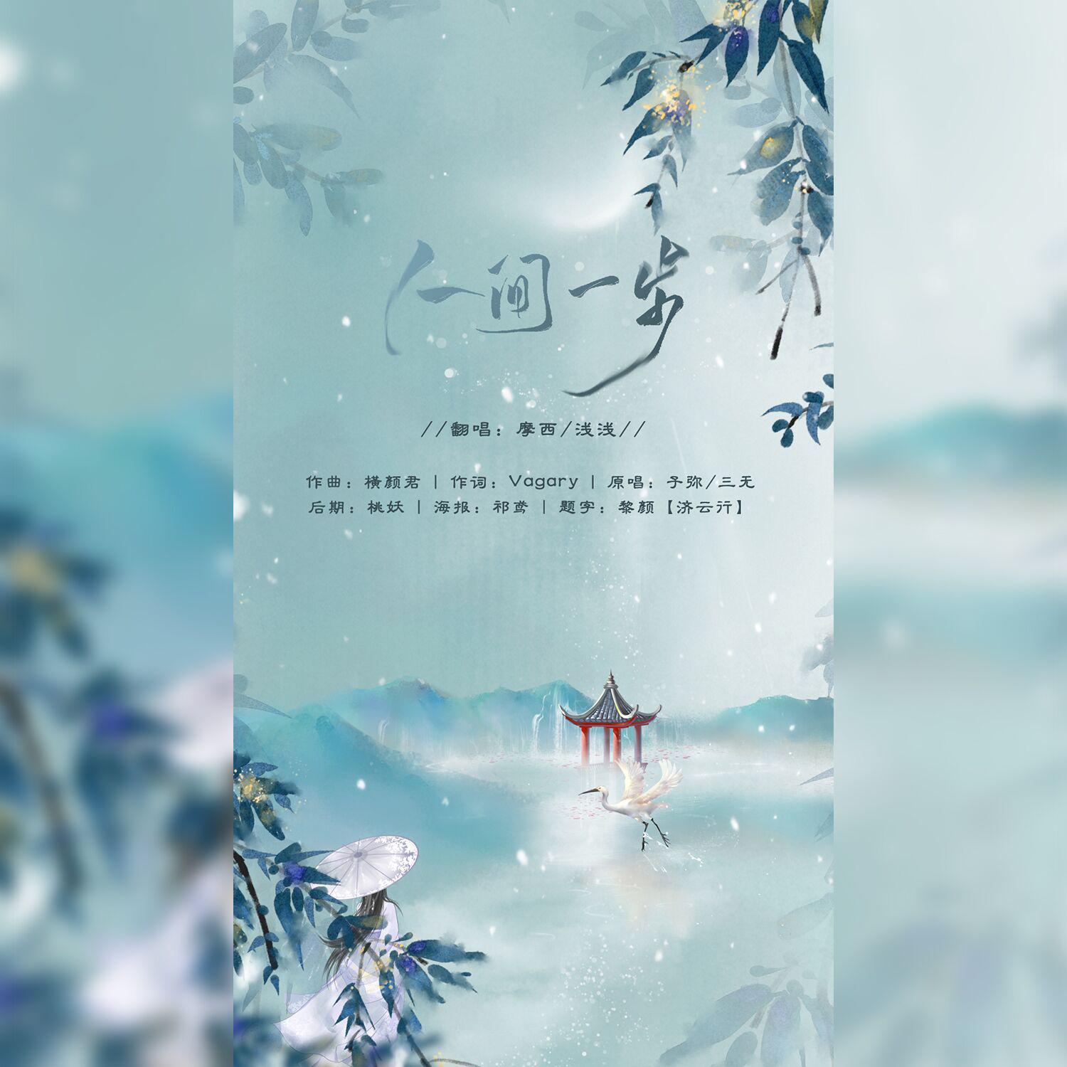 song-img