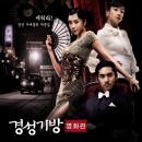 가시 (假時) - 콩封面
