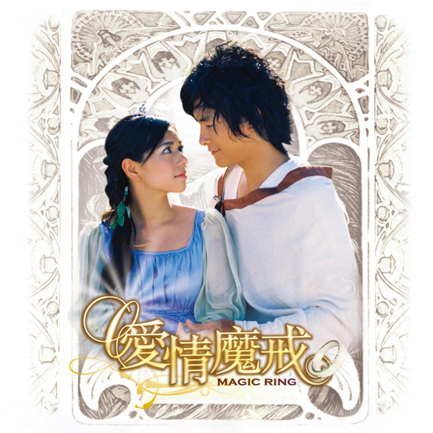 Same Side Of The Moon_Corrinne May_爱情魔戒 电视原声带 | 在线播放_Same Side Of The Moon歌词_Same Side Of The Moon下载 | 网易云音乐