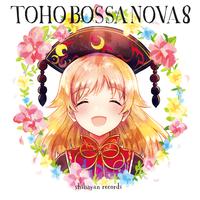 TOHO BOSSA NOVA 8