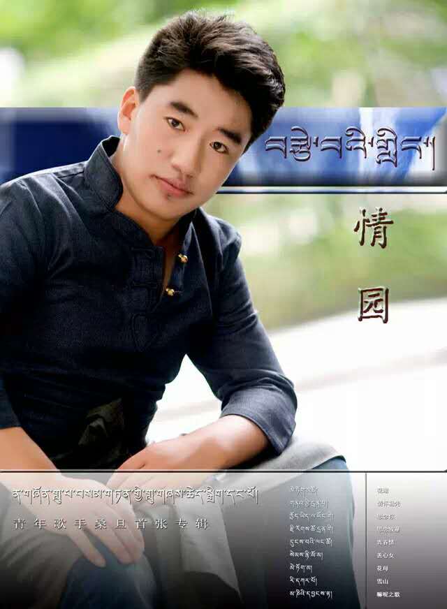 song-img
