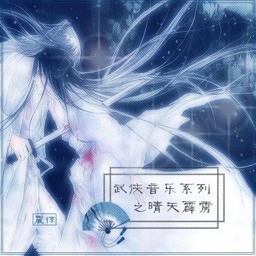 song-img