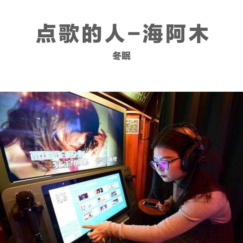song-img