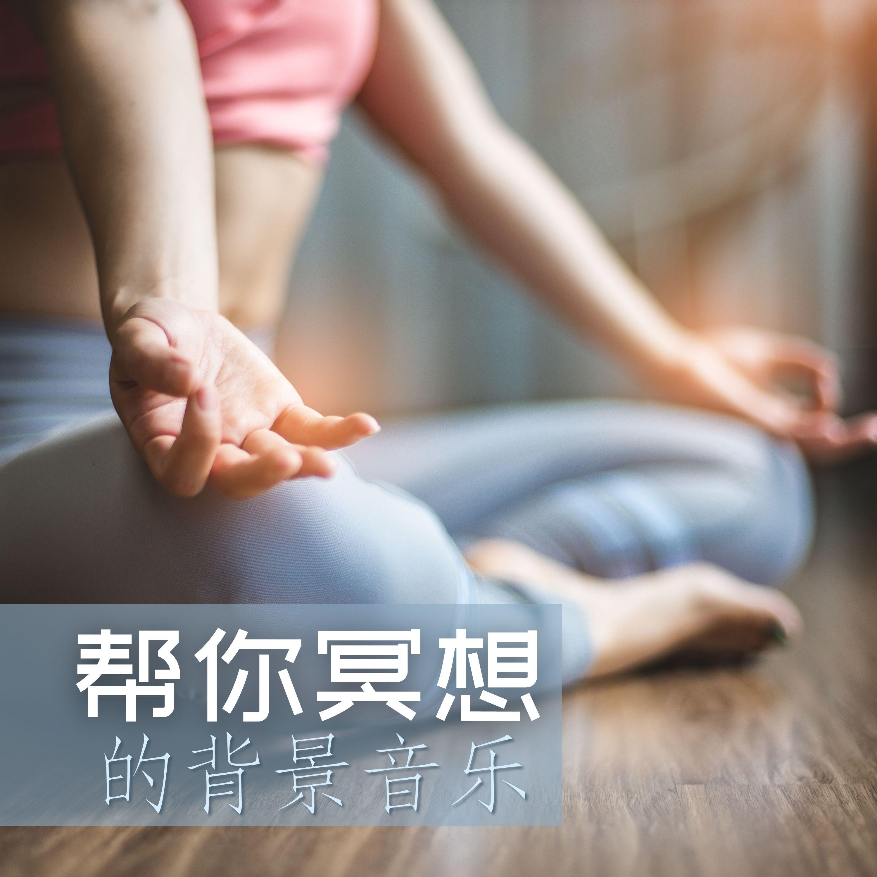 自我接纳封面