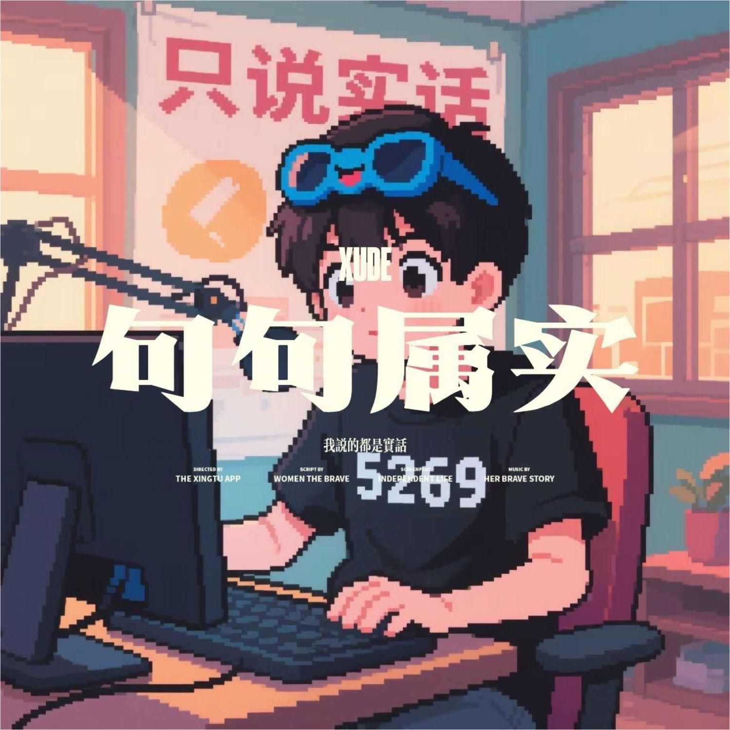 song-img