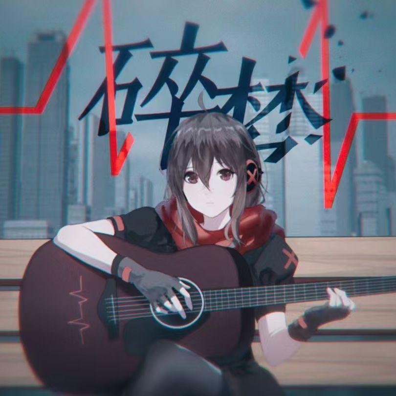 碎梦 【洛天依ACE COVER】 - 洛天依、是咕咕咕咕咕咕子封面