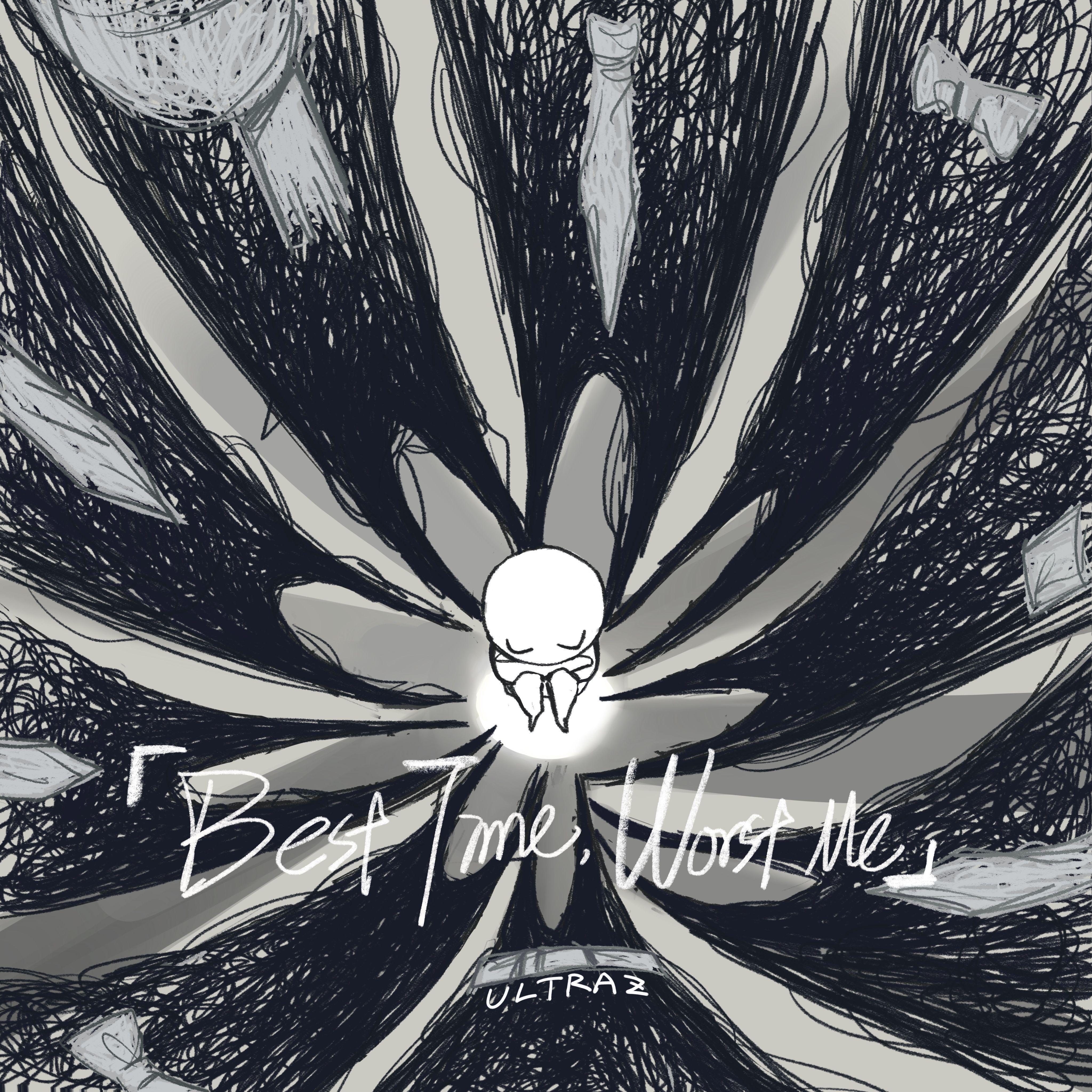 安屠生童话Pt.2 feat.安屠生Ander$en【Prod Nocky】