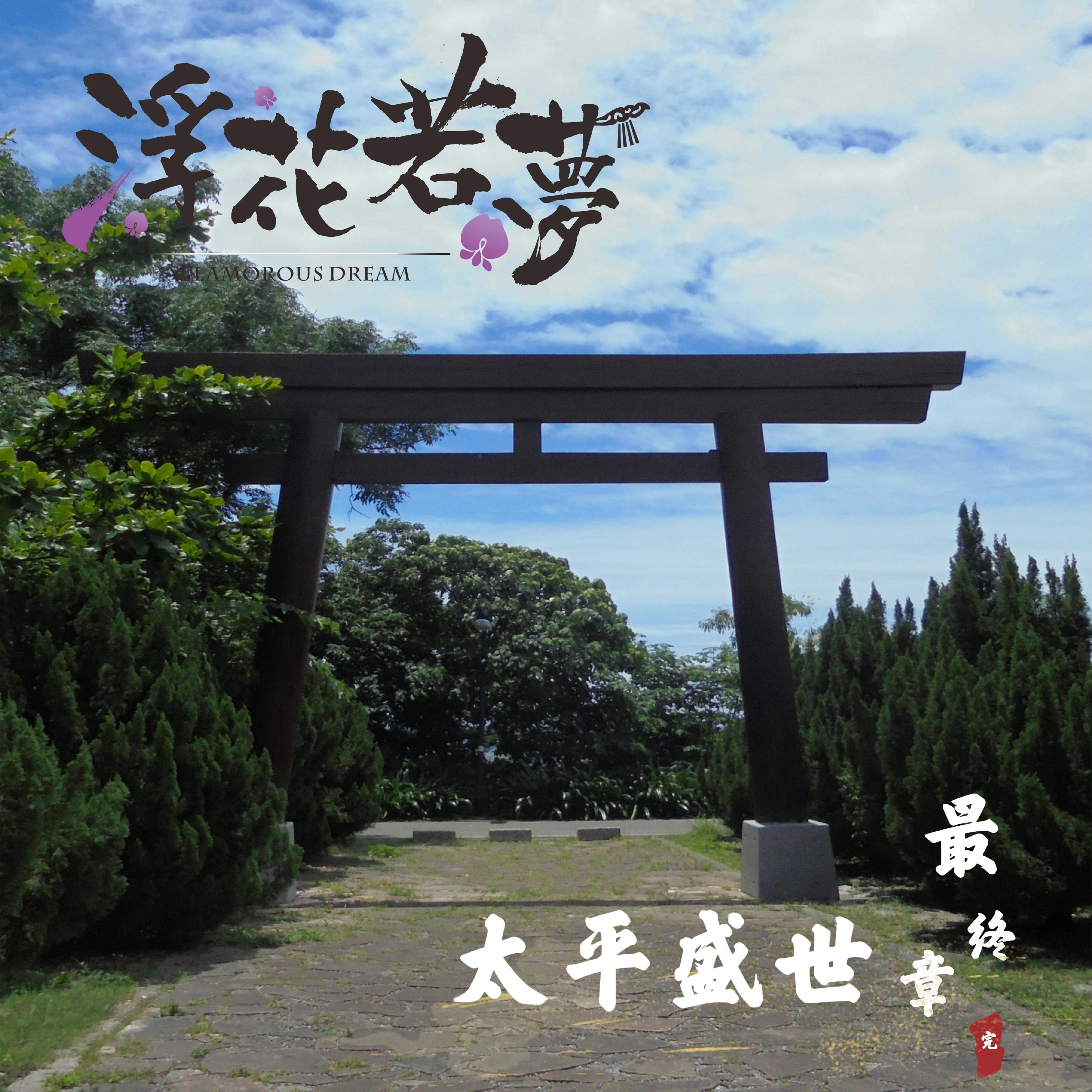 蓝月封面