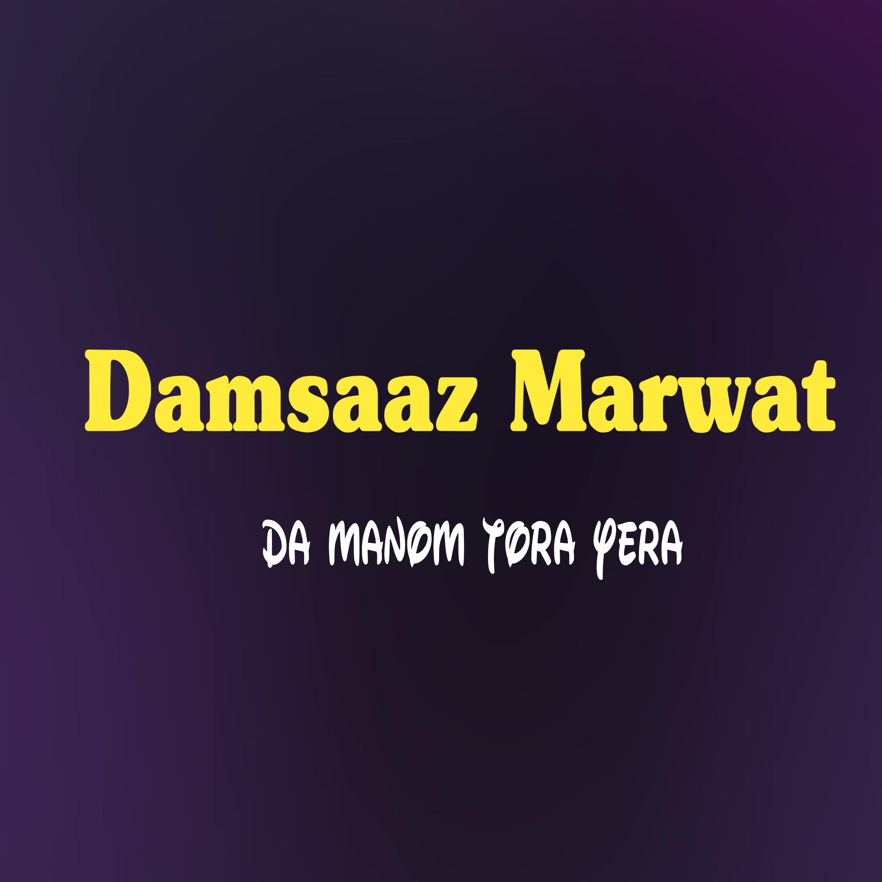 Madorma La Mana Ho Yera Nadana