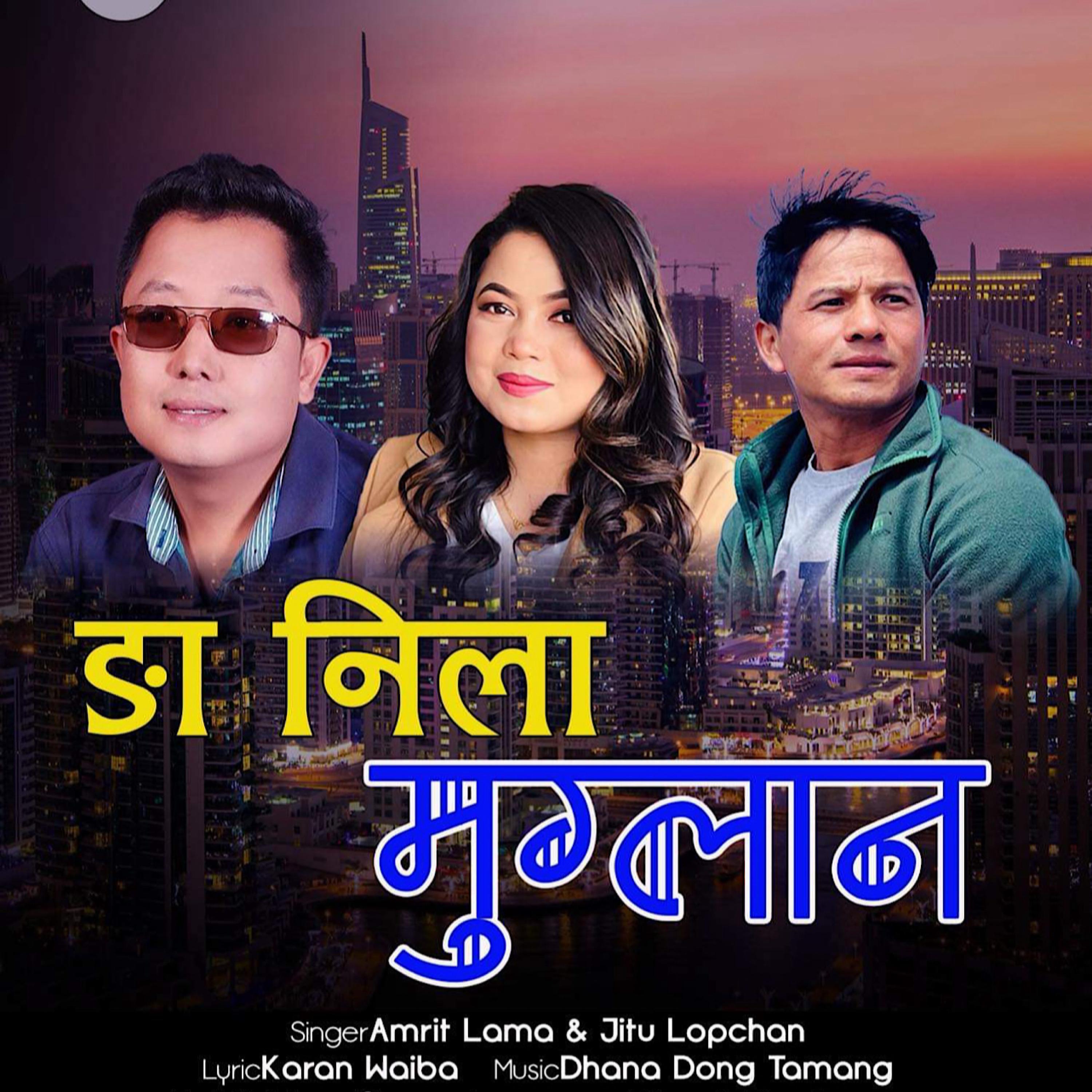 Nga Nila Muglan (feat. Amrit Lama & Jitu Lopchan)