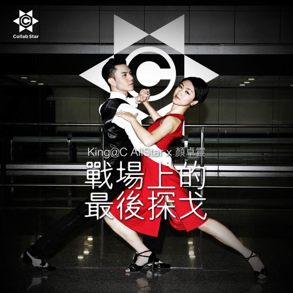 song-img