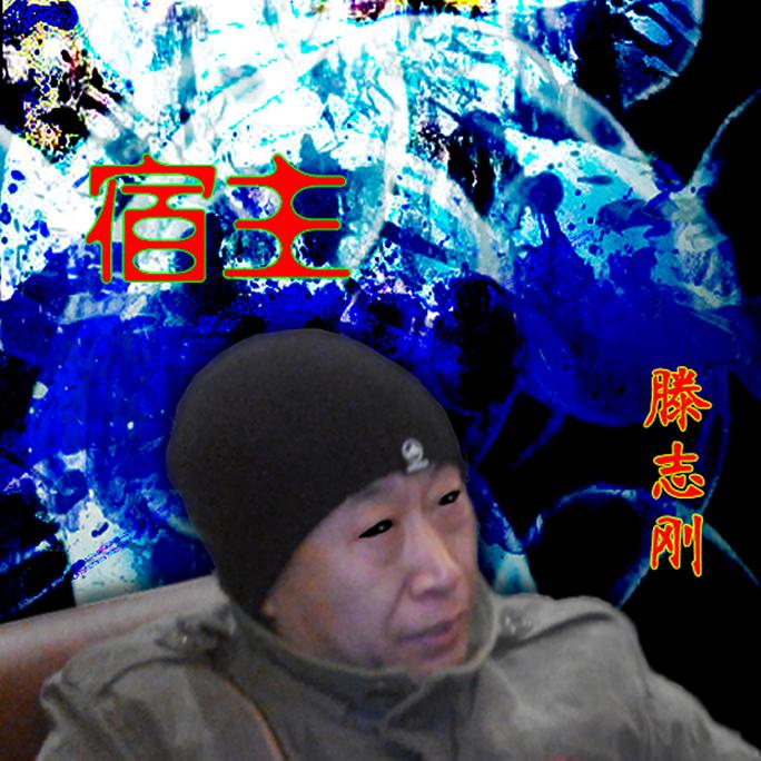 抱着你哭封面