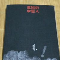 吕环球的电台