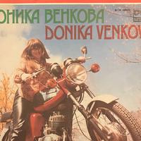 Доника Венкова