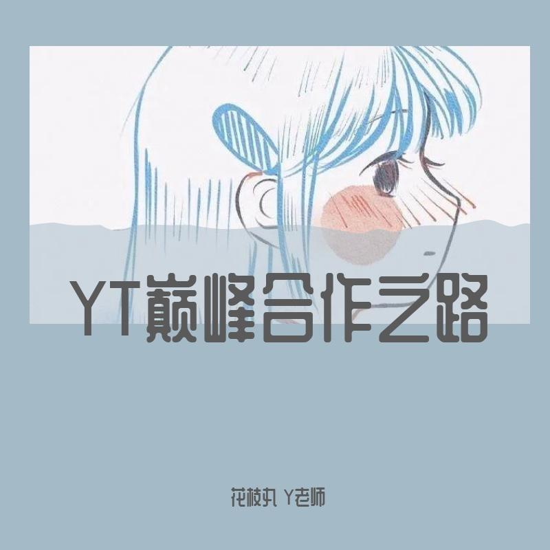 浮白封面