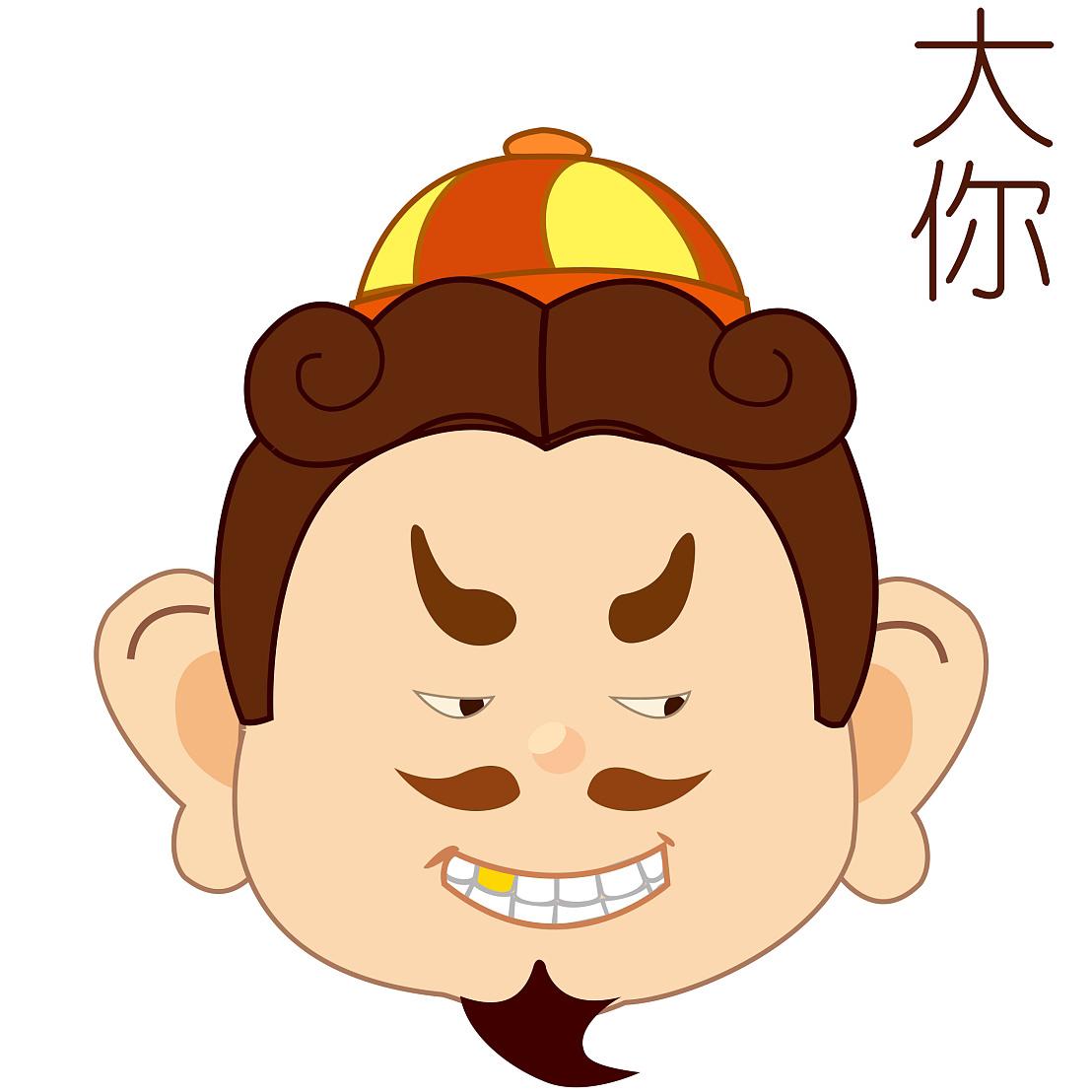 欢乐斗地主（BGM A）封面